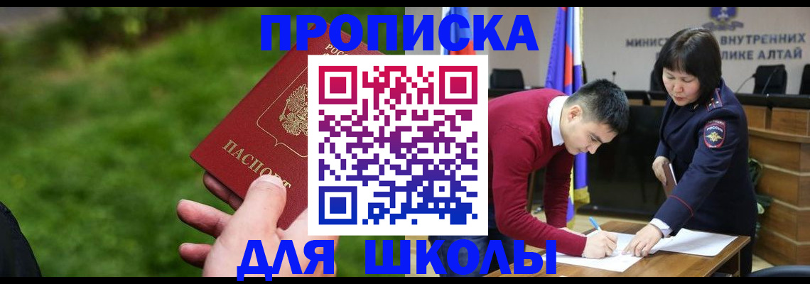 регистрация в Берёзовском
